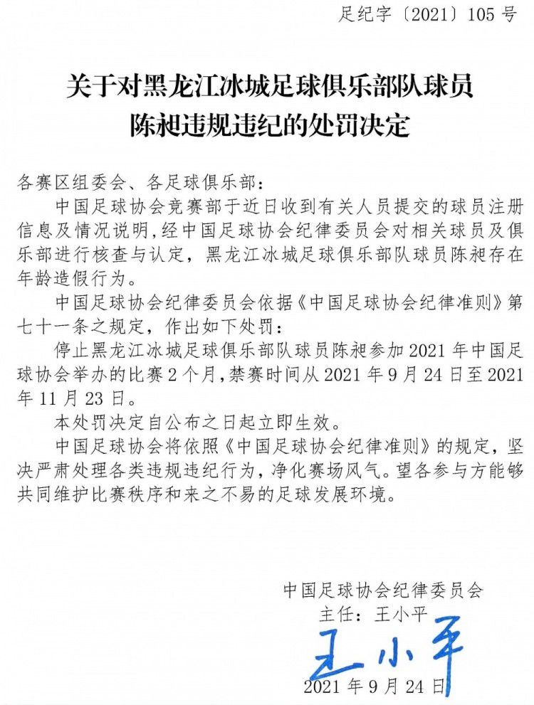 瓜迪奥拉说：“对于评论员，老实说，我没有什么可说的。